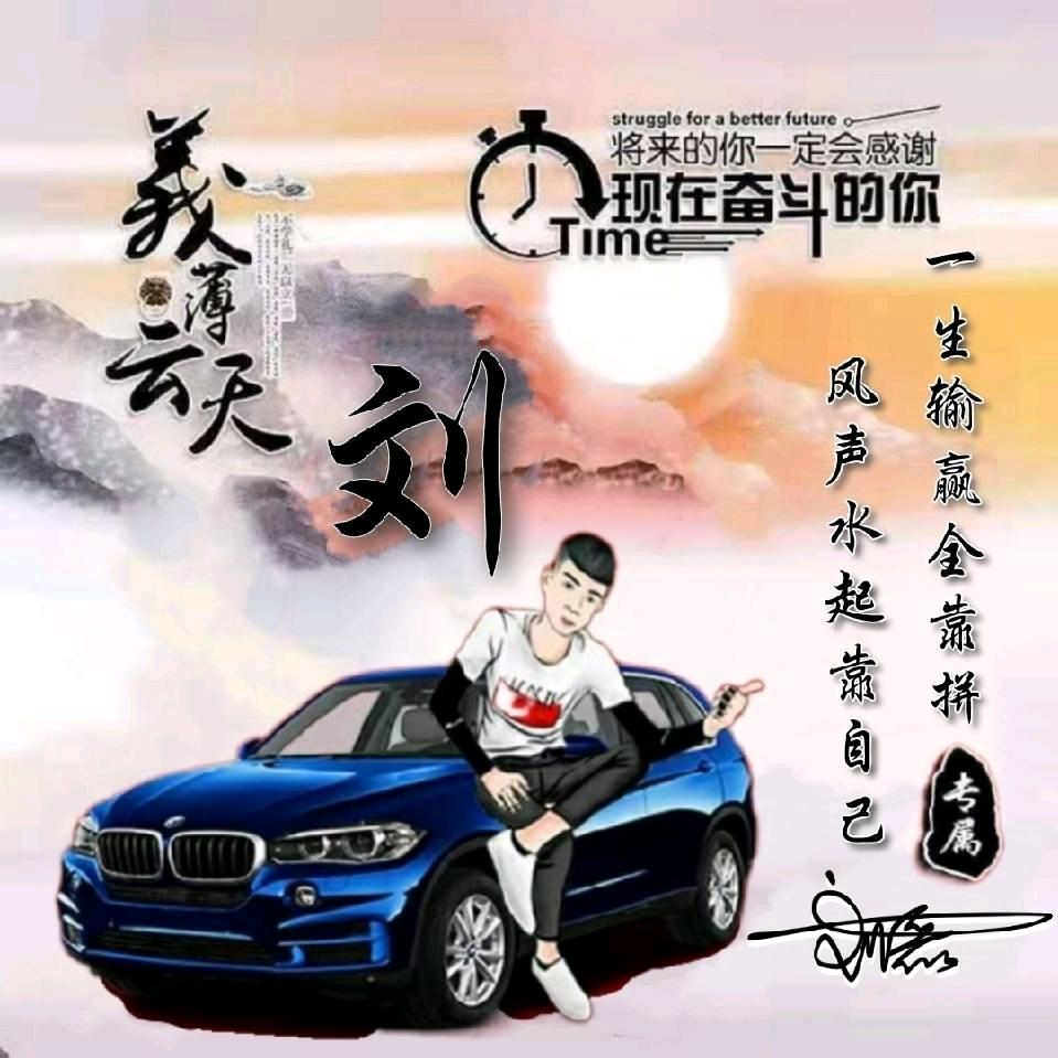 如月公子