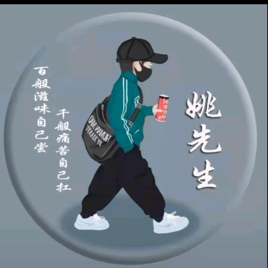醉✨千✨年