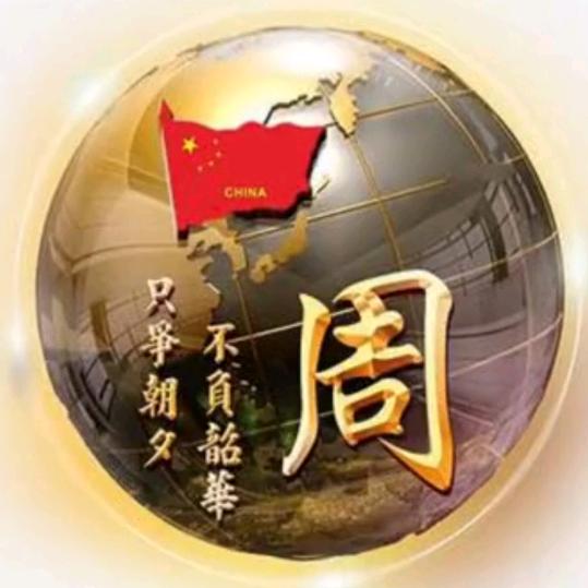 GUOJUN
