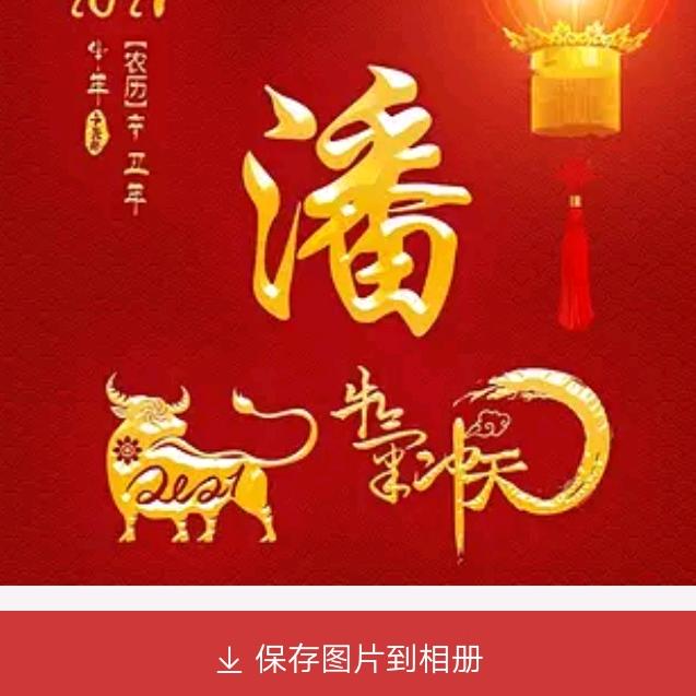 枫叶正红413