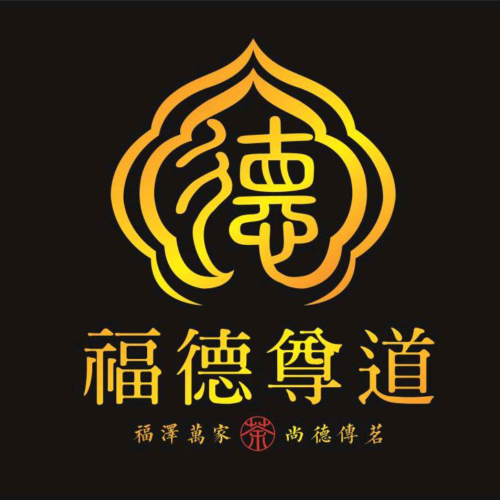 卓先生（福德尊道茶业）