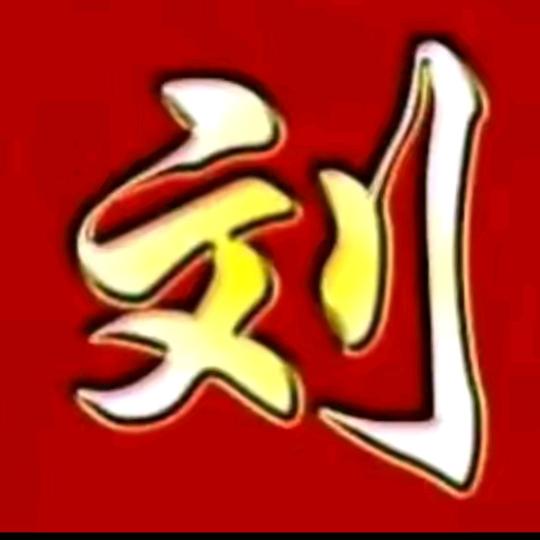 平安健康才是福