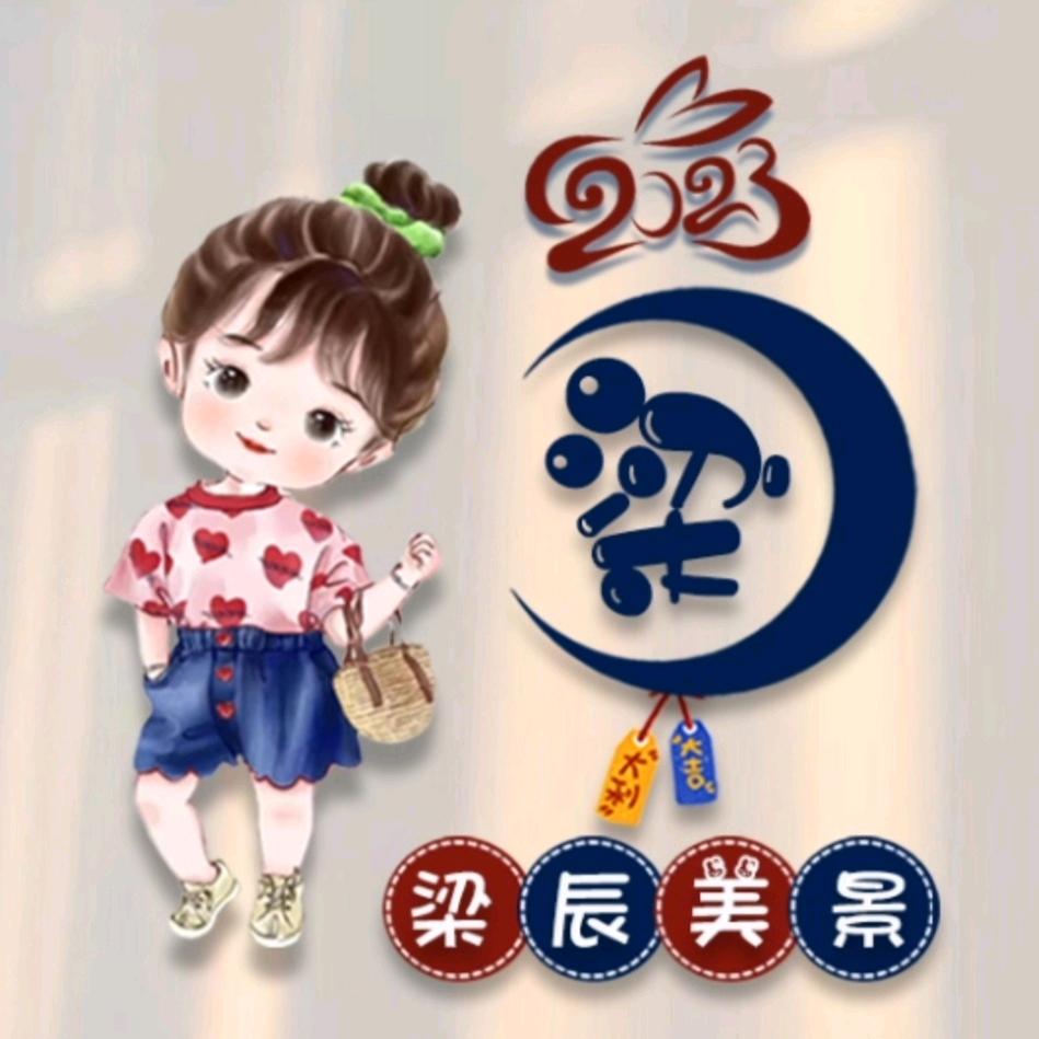 落花