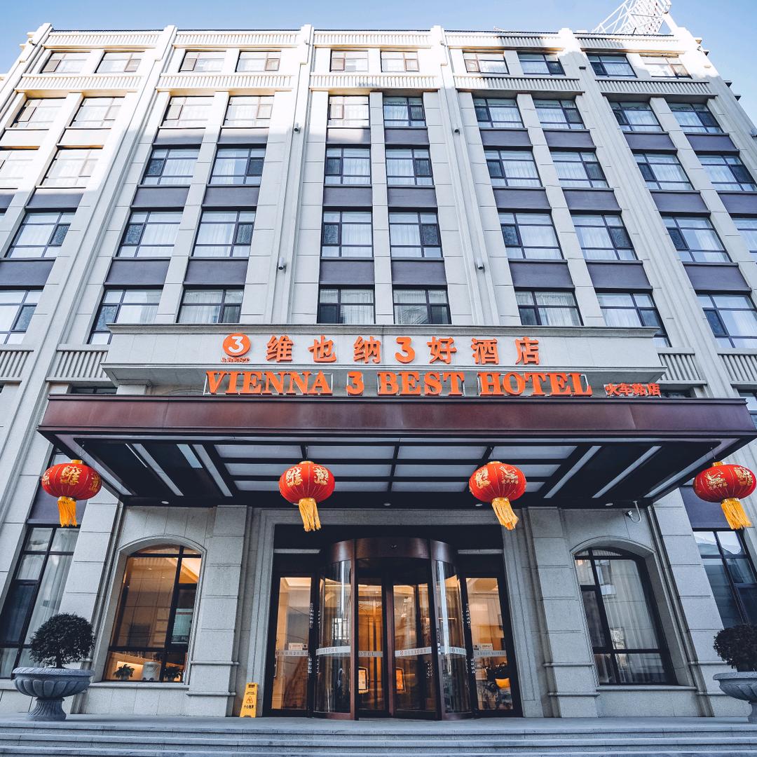 瓦房店市共济宾馆