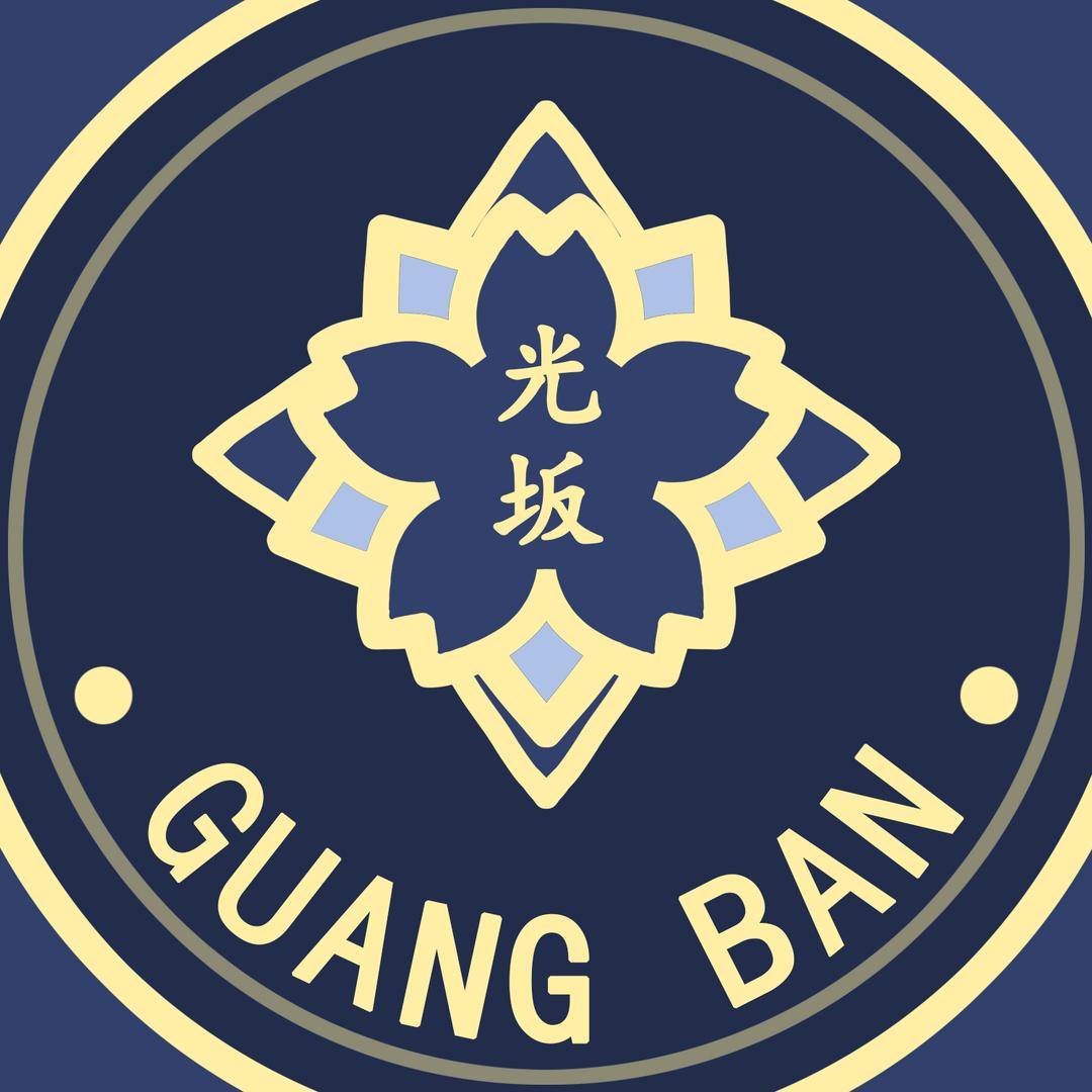 光坂校制 三坑贩售