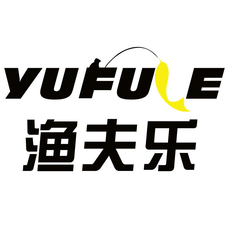 渔夫乐安徽渔夫乐钓具有限公司运动户外专卖店