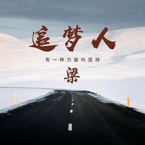 ༄ོ࿆梁ͤ好ͤ青ͤ年ོ࿆ͤ༅