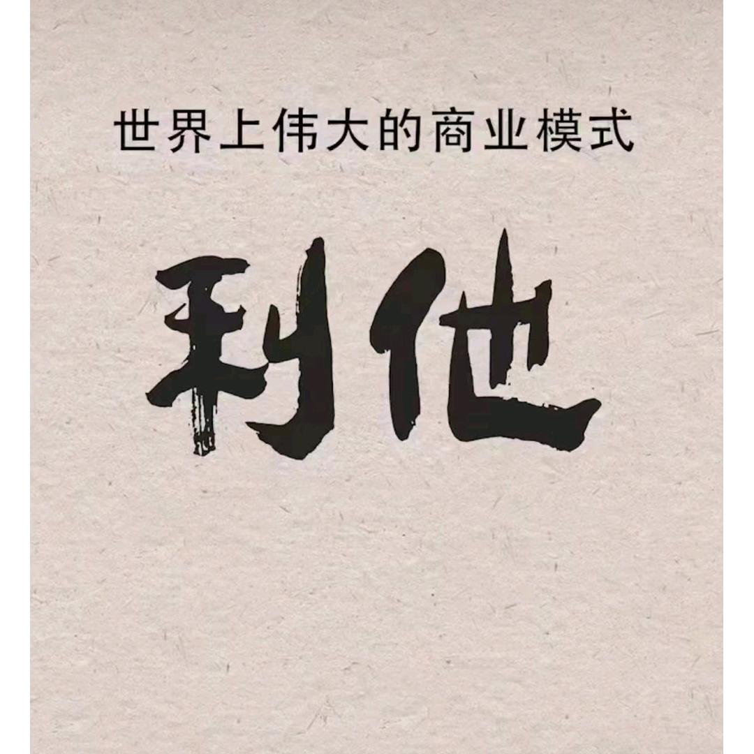国际物流-大杨