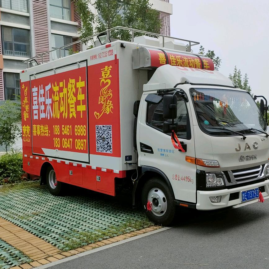 喜佳乐流动餐车