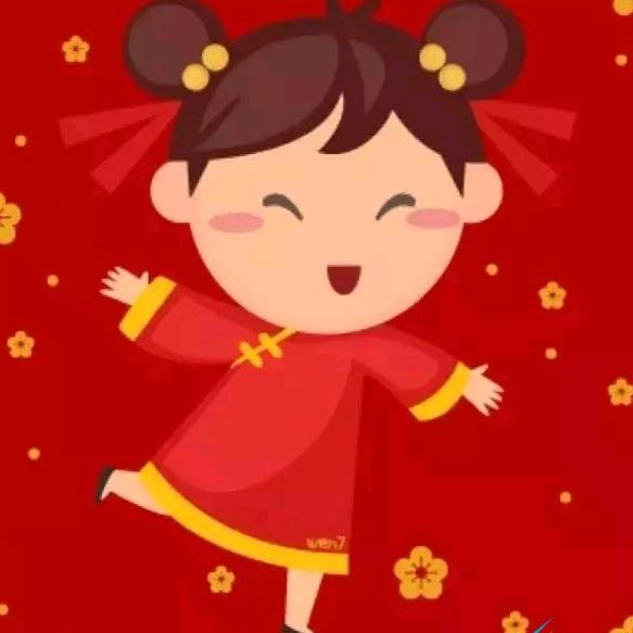 我来了