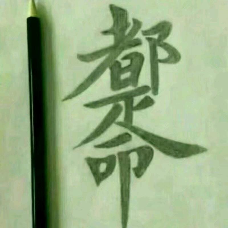 用户7940665147058