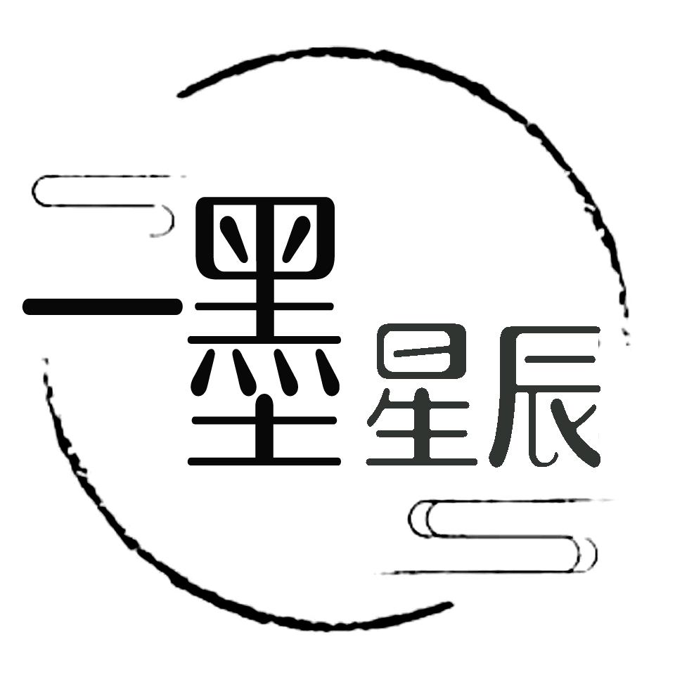 一墨百货