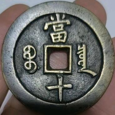 🪙收藏