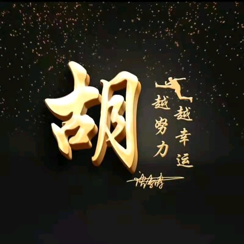小城故事多
