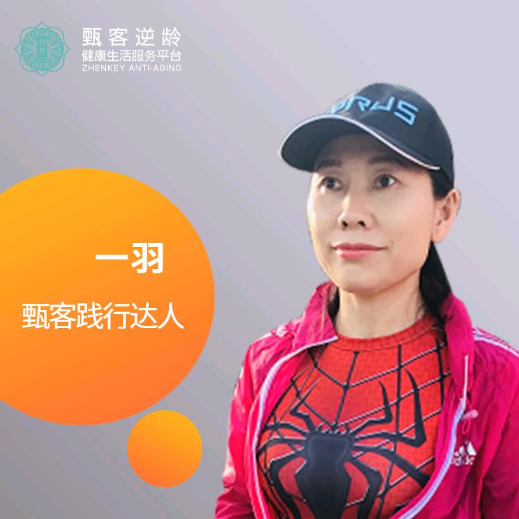 自律小姐姐