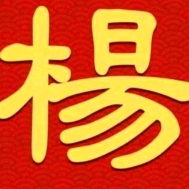 涉世未深的大叔