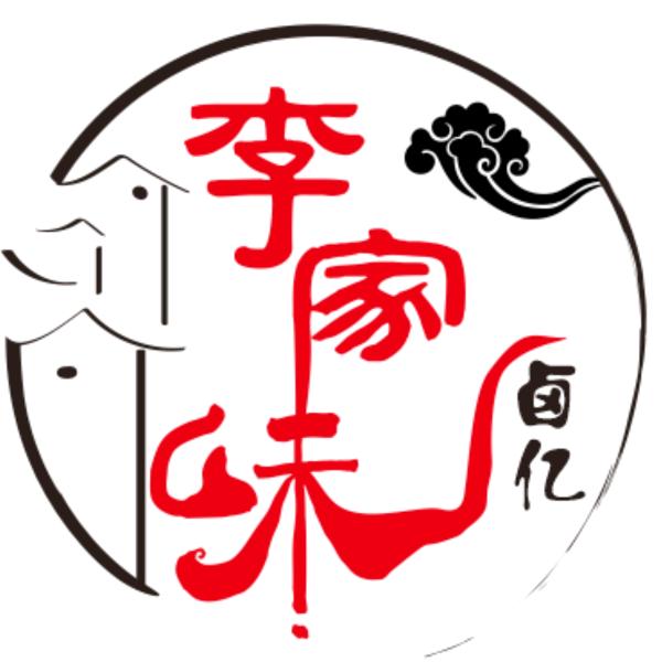李家味熏酱熟食官方号