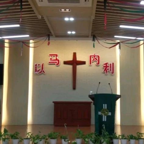 和气能生万里财，和气能交天下友。