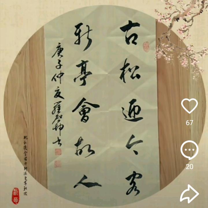 墨痴老玉米