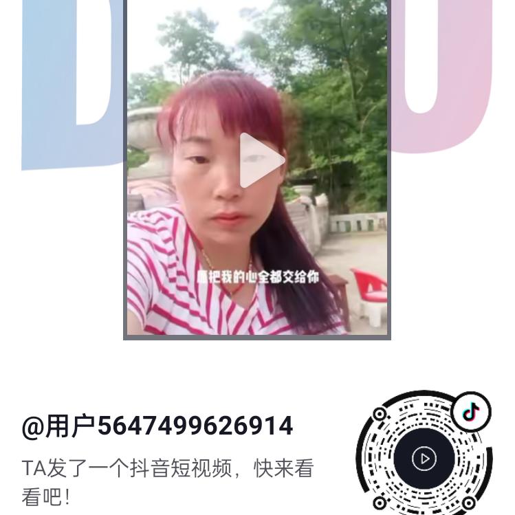 谁给我1314.520