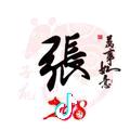 未来不是梦