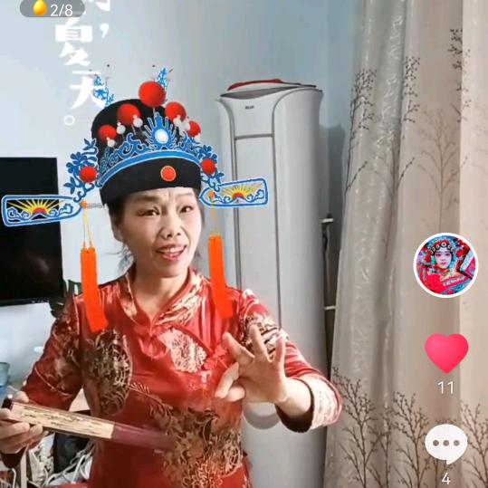 蒋姐，晚8：20直播