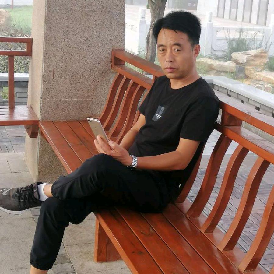 王家老四