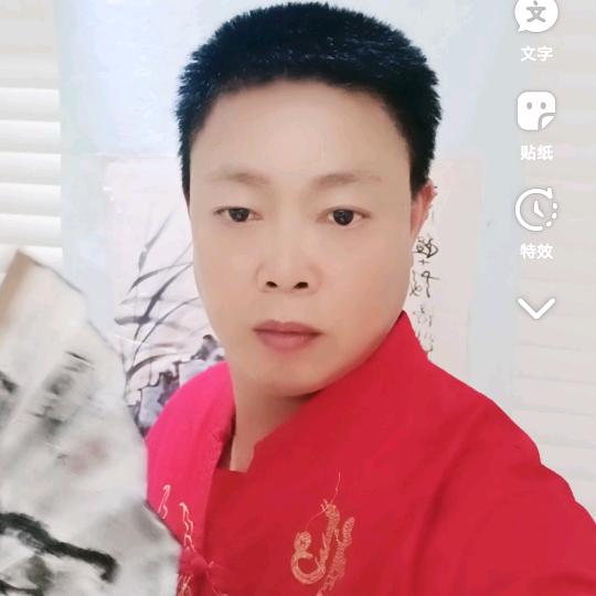 幸福斋书画