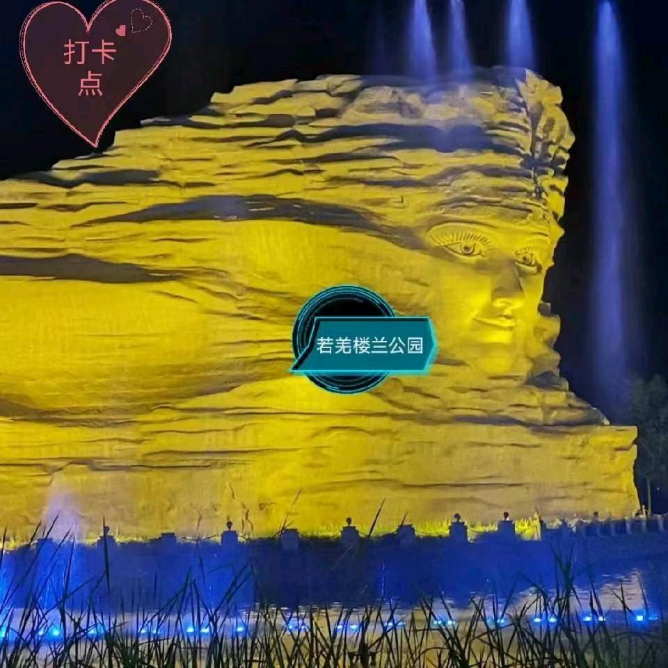 巴州若羌淼淼园艺工程有限公司