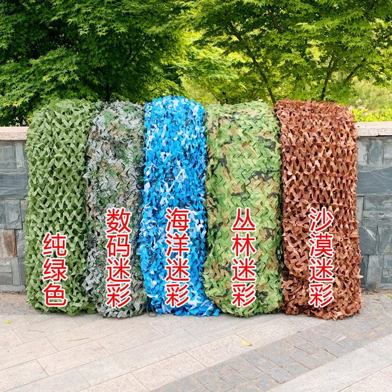 鑫硕绳网