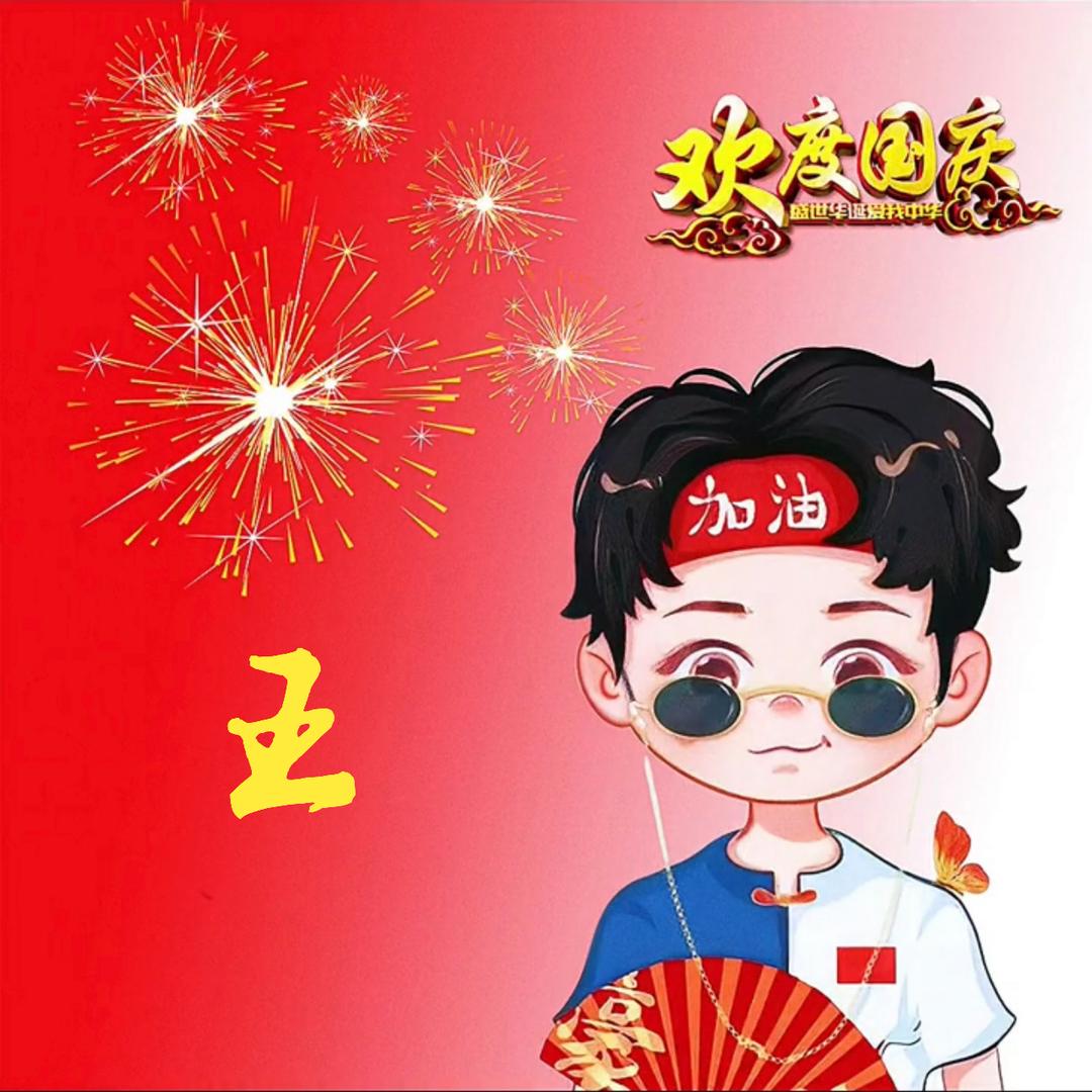 风儿