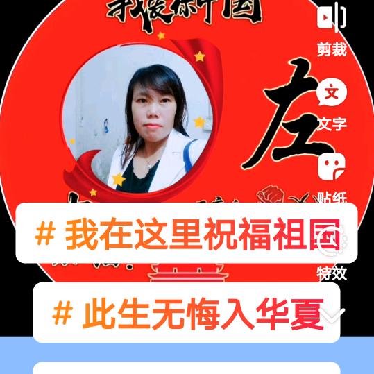 左家四姑娘