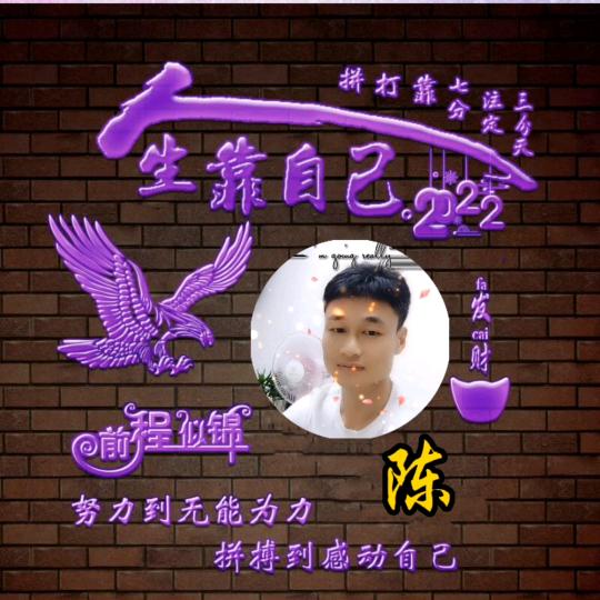 、冷暖自知；
