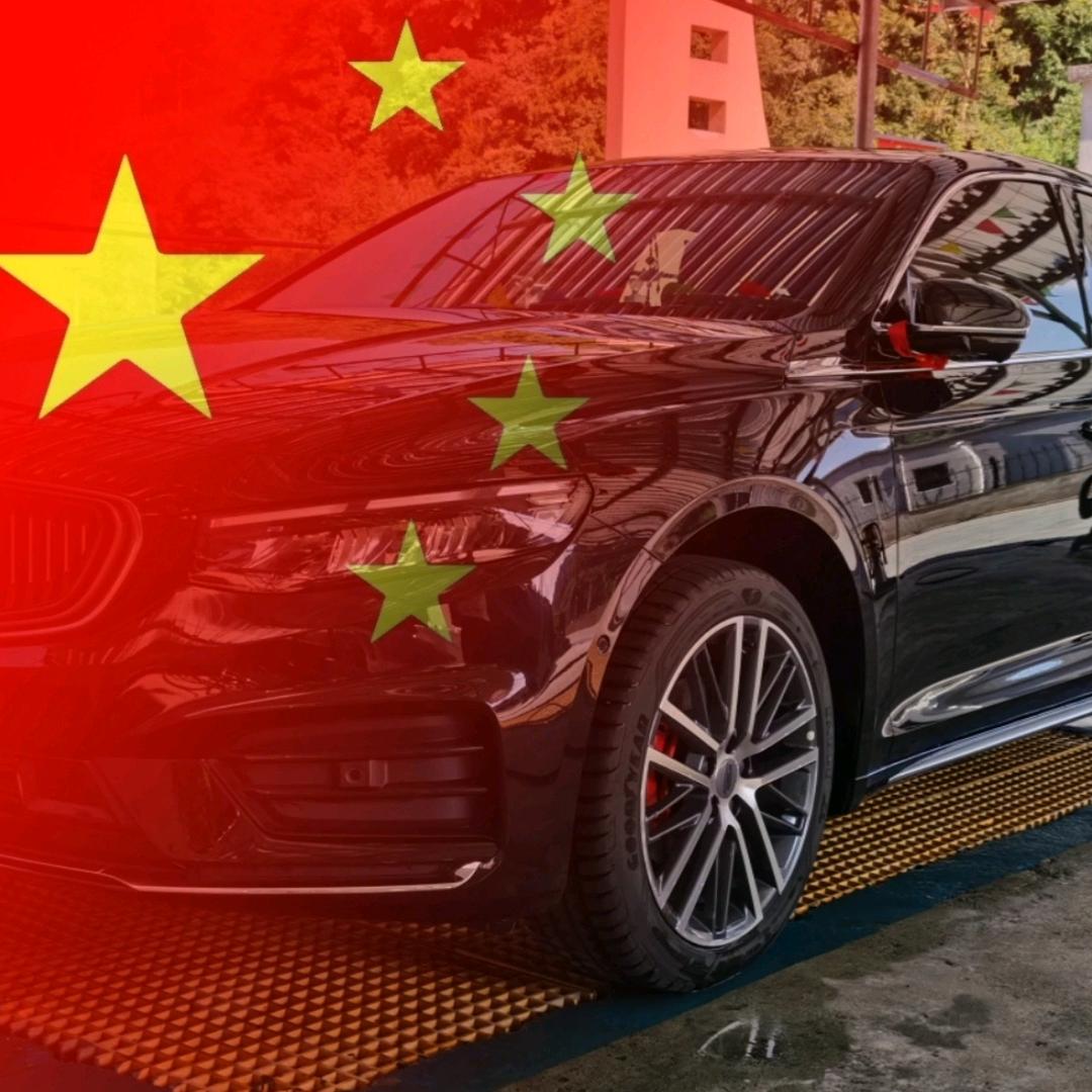 赎罪