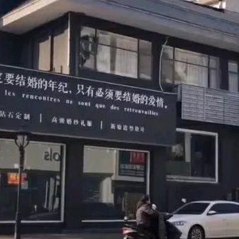 梦的开始