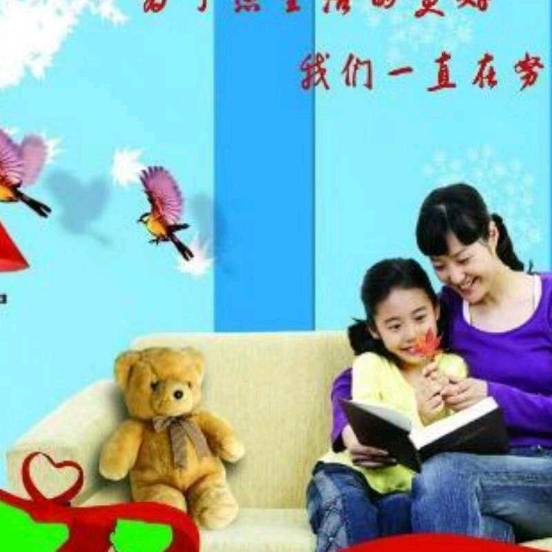 用户晨光家政服务