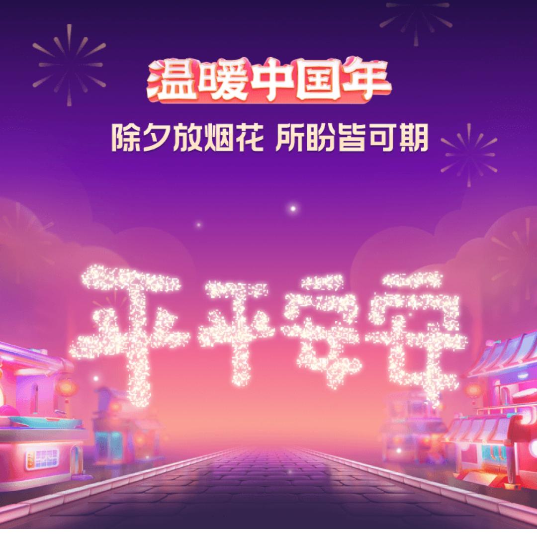 妙