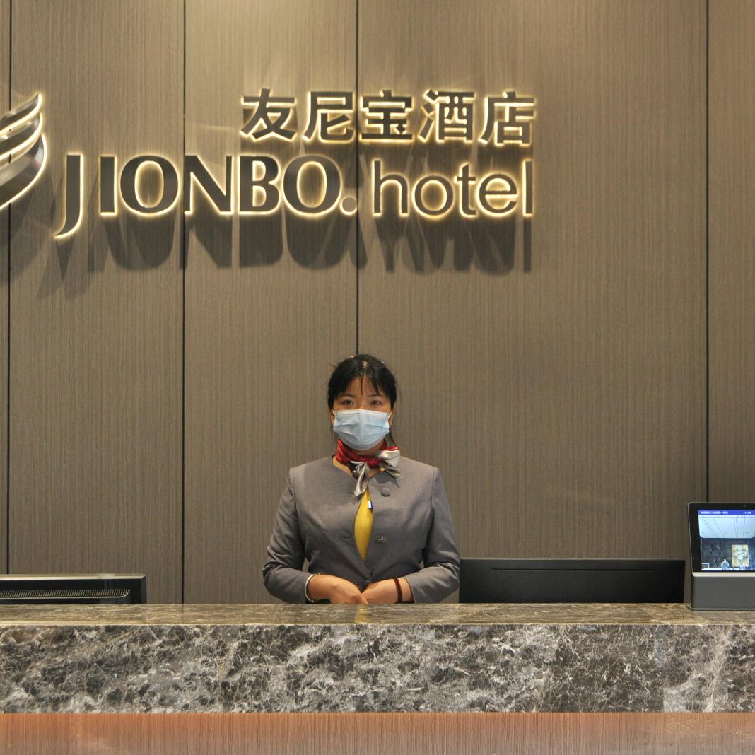 友尼宝酒店（章江店）