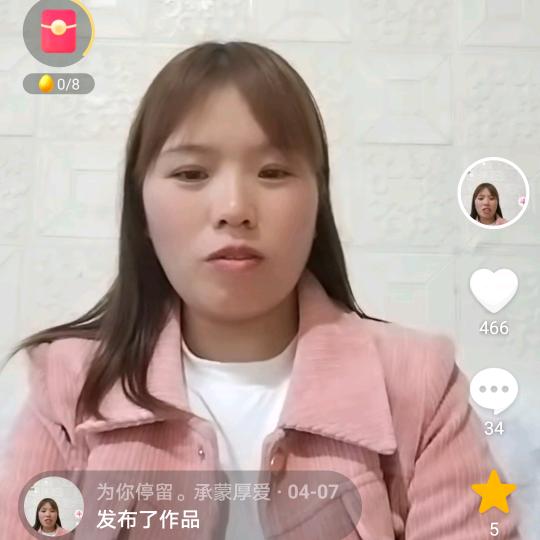 为你停留。承蒙厚爱