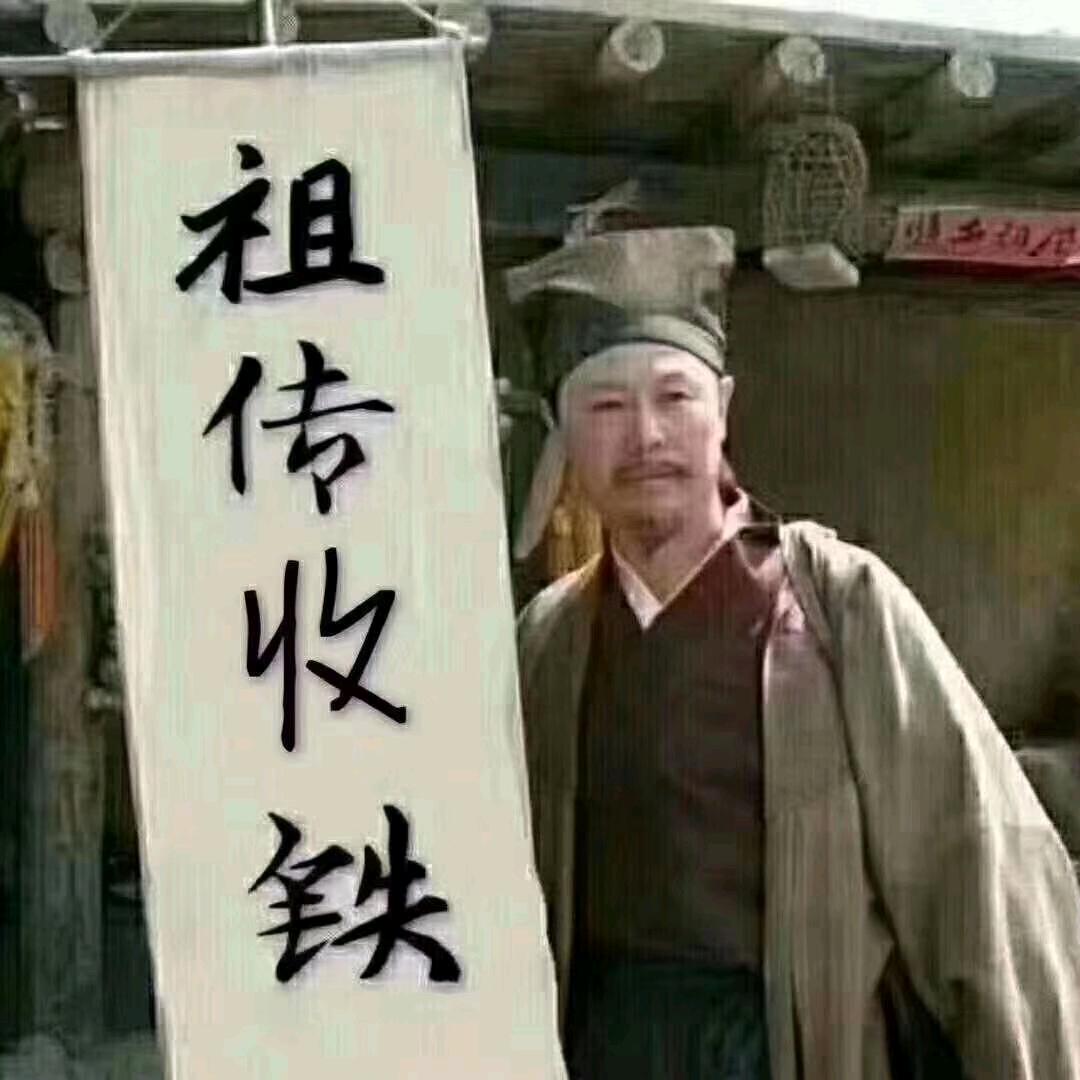 大量收购废钢等等