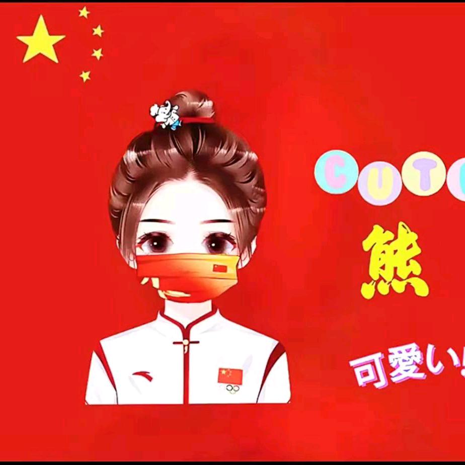 小熊熊