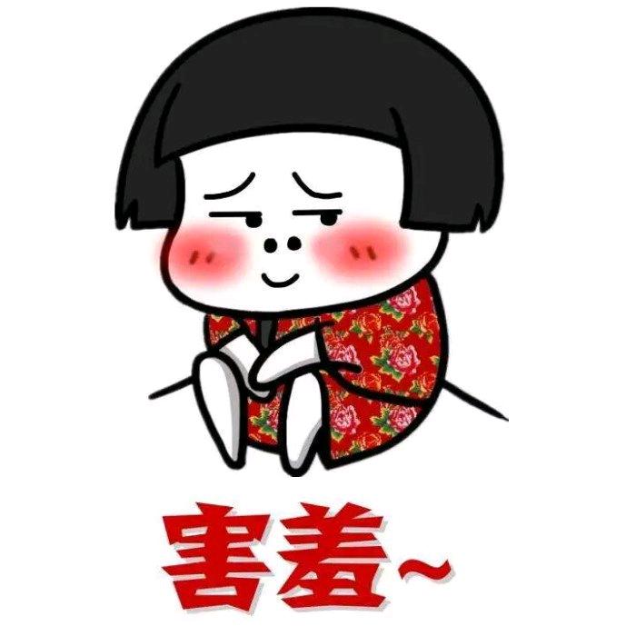 畅师