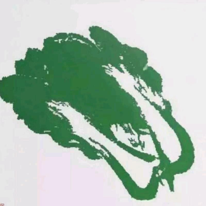 永子