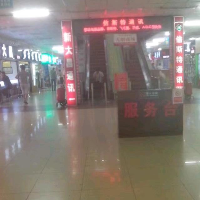 一亩果园