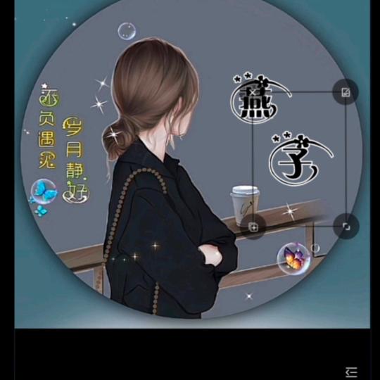 心动づ只在⒈瞬间