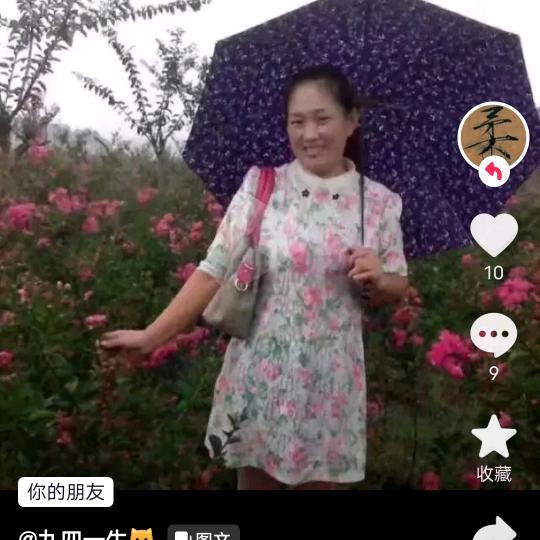 郭万先-赤雨环境