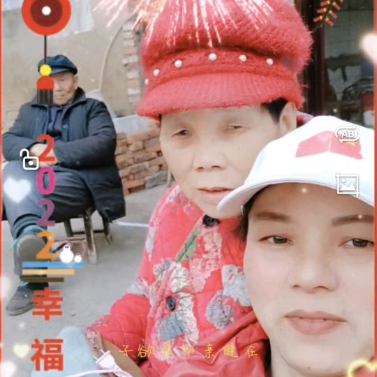 💞惜缘💞