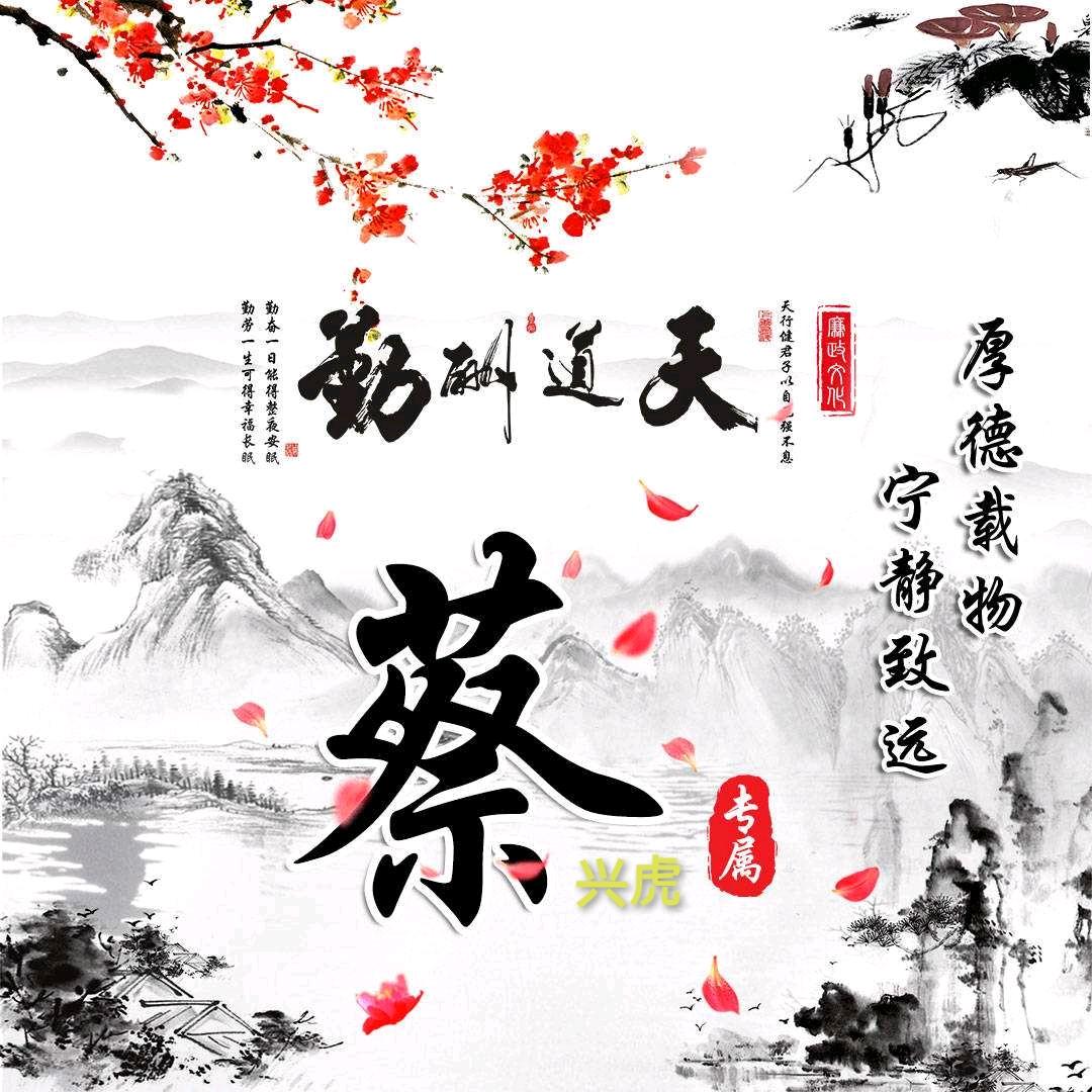 🥀ღ᭄ꦿ꯭渡劫🥀ღ᭄