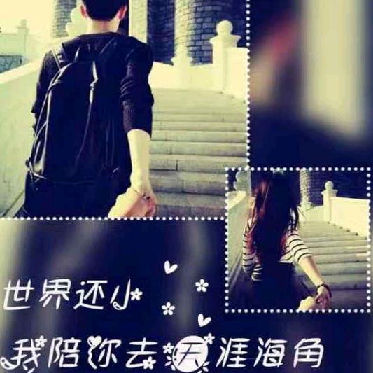 葬爱