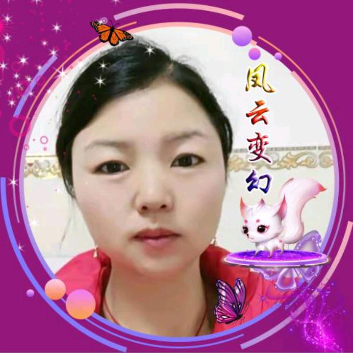 风云变幻
